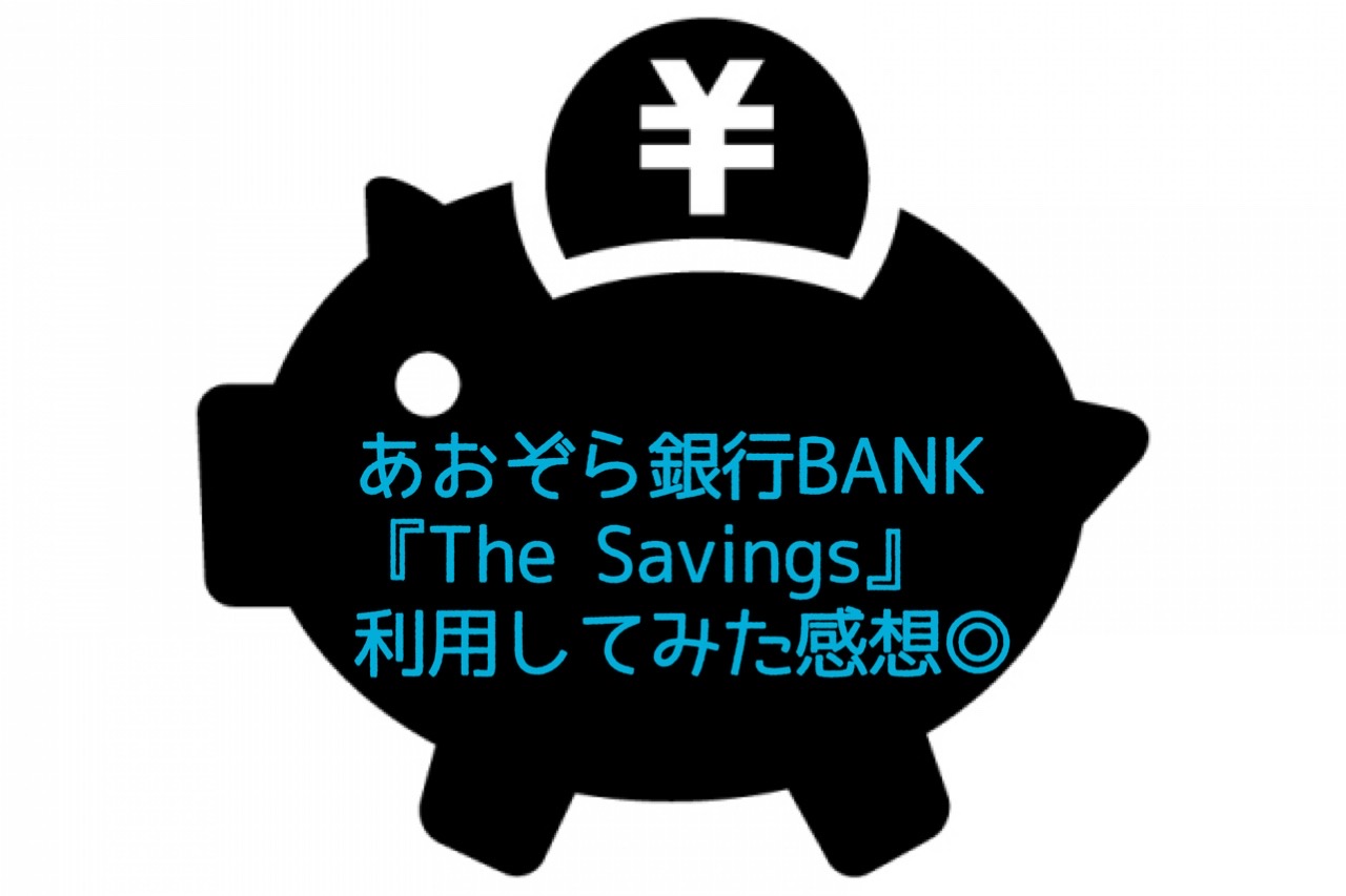 bank the savings